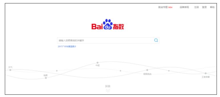 BAIDU