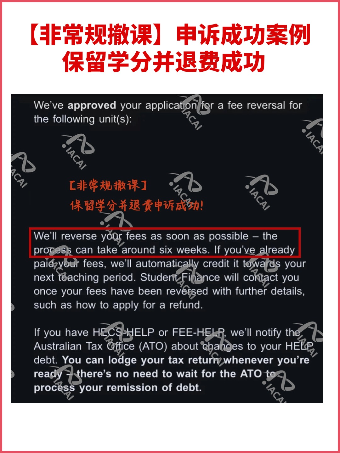 悉尼大学“退课救急”指南：如何聪明撤课避免挂科.jpg