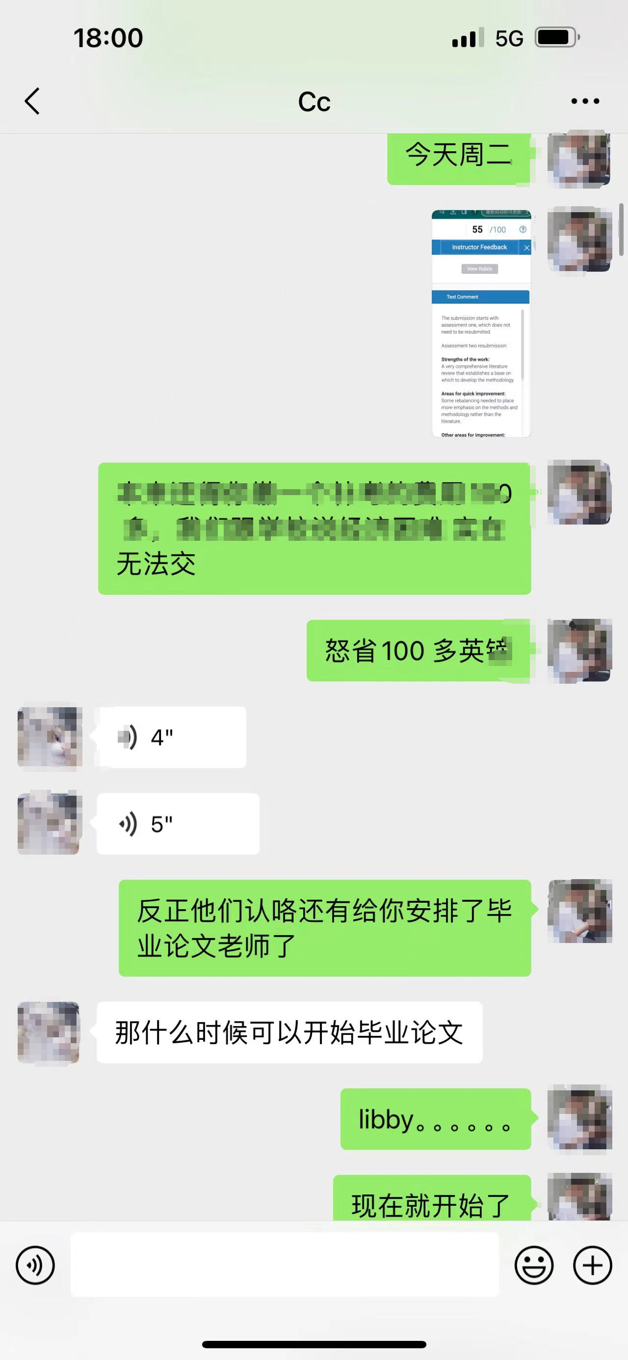 错过缴纳补考费用~如何挽救毕业论文？