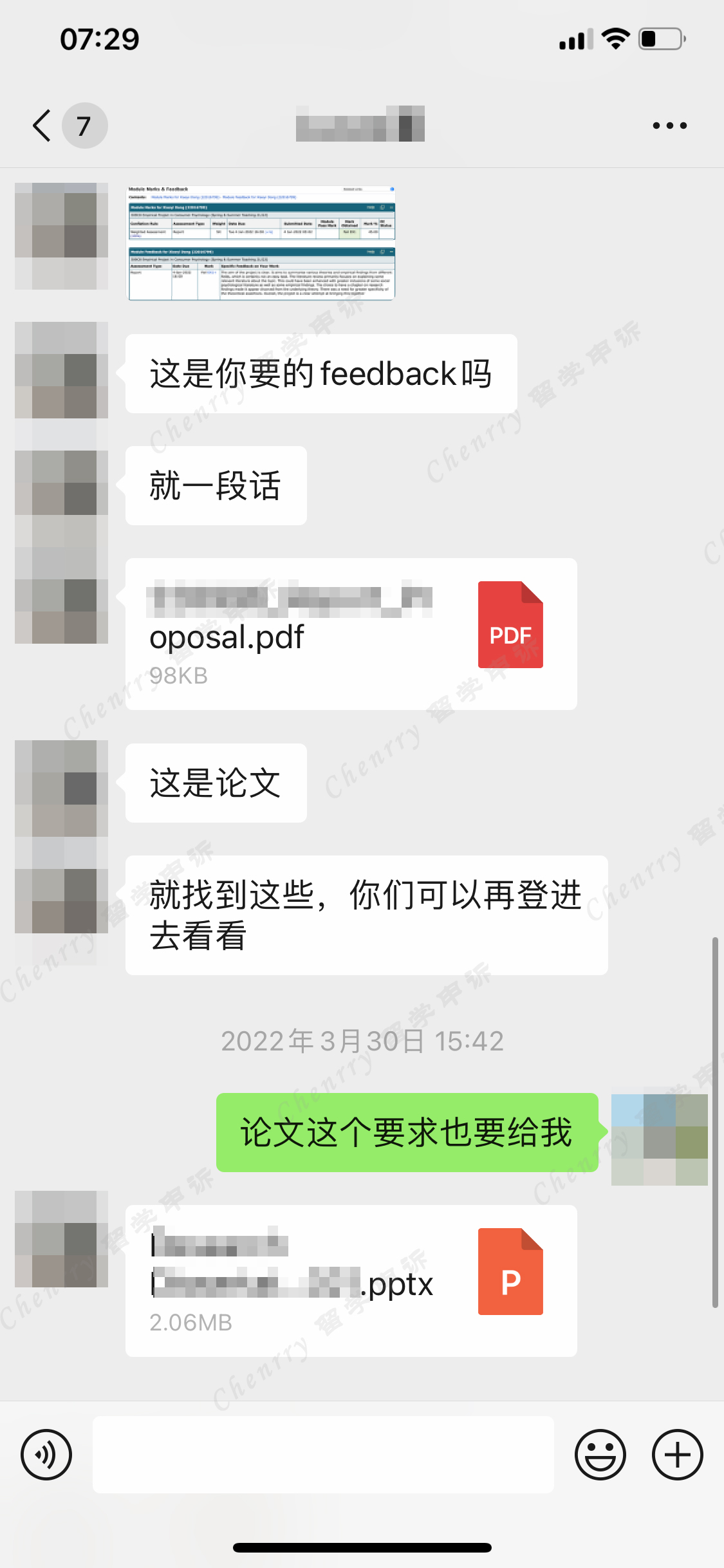 Appeal 两次毕业论文没通过！学校只发diploma 证书？