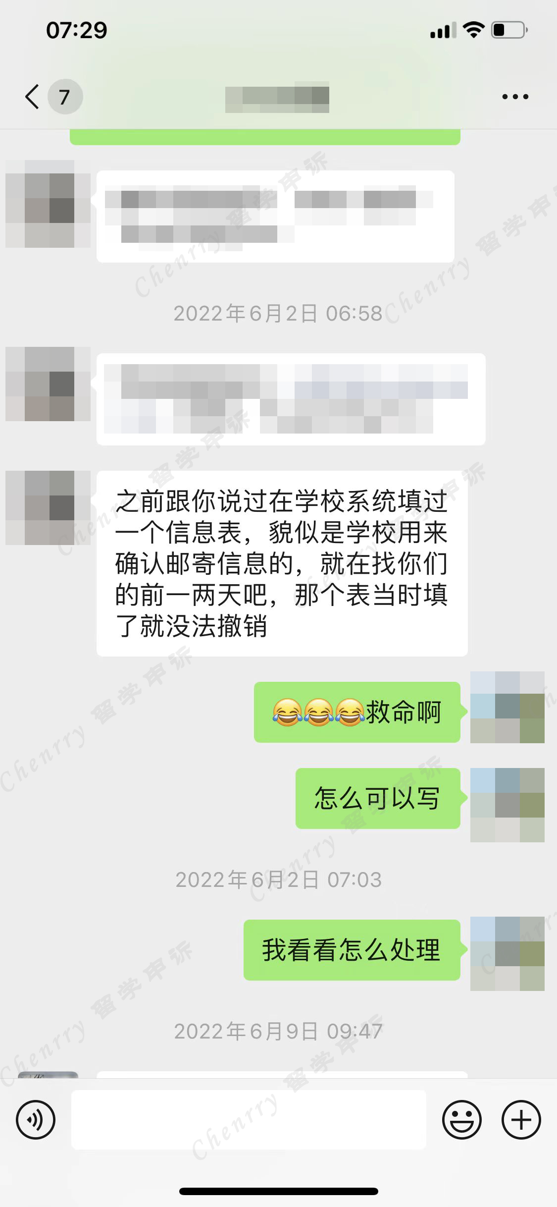 Appeal 两次毕业论文没通过！学校只发diploma 证书？