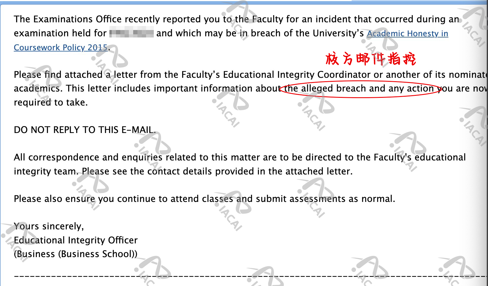 学校一开始发的邮件01.jpg