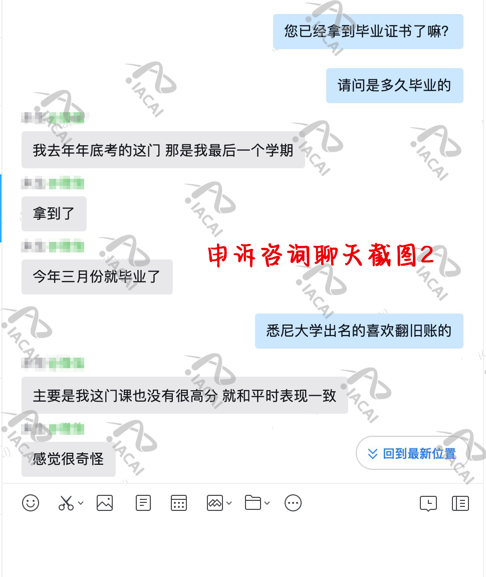 考试作弊咨询