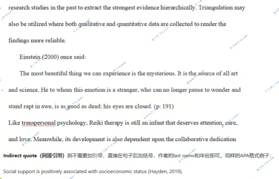 如何用好Reference与Citation-英国