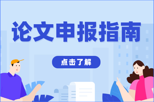 降Con成功的关键：如何写好Argue Letter（申诉信）？   