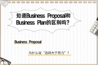 Business_Proposal.jpg