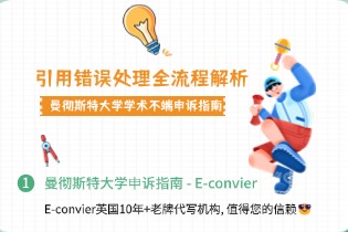 引用错误处理全流程解析.jpg