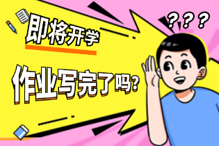 南安普顿大学挂科莫慌~无上限申诉成功实录！