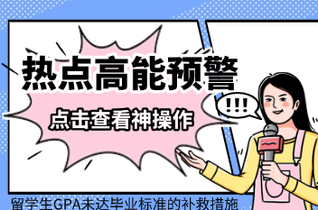 有效的论文申诉流程
