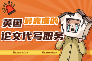 论文代写服务.png