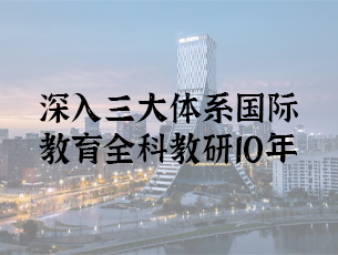 GPA管理