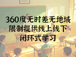 GPA管理精英计划
