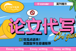留学生靠谱推荐.png