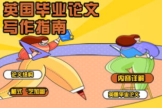 结构、格式与内容详解.png