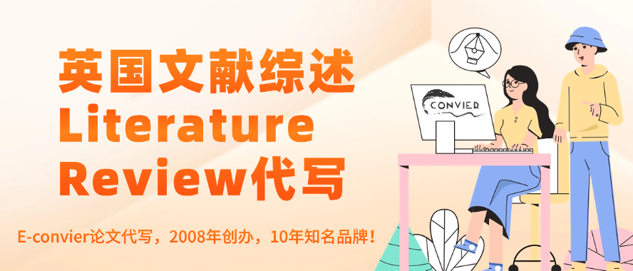 如何写好比较对比论文