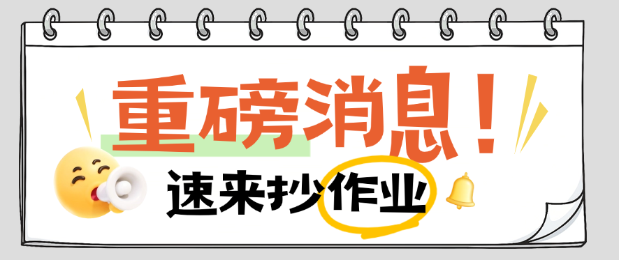 如何写出一个强有力的Argumentative Thesis Statement？