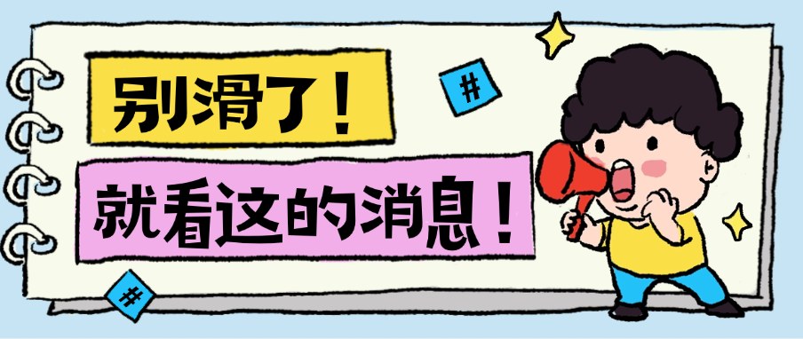 Argumentative Essay的结构 Argumentative Essay的结构