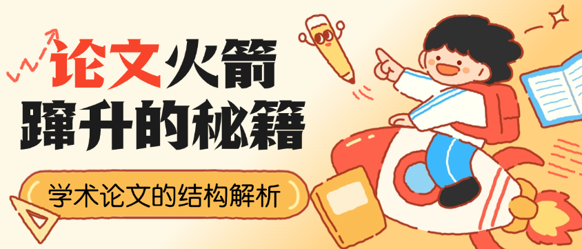 引言写作技巧 引言写作技巧
