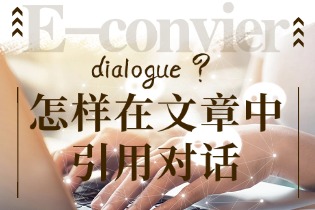 dialogue.jpg dialogue.jpg