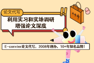 Essay代写.png