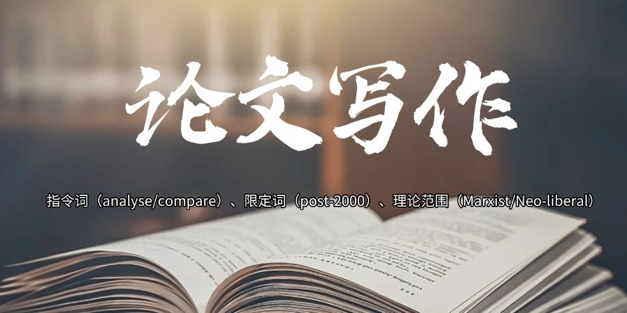 essay代写.jpg essay代写.jpg