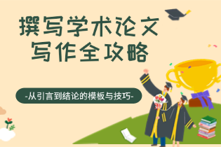 academic-essay-skills.png academic-essay-skills.png