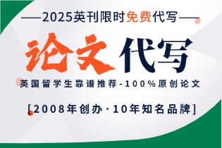 英刊限时免费代写.jpg