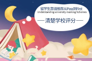 marking_Schemes.jpg
