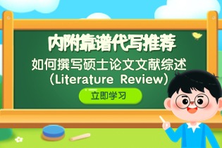 Literature_Review.jpg