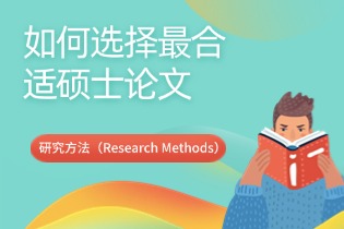 Research_Methods.jpg Research_Methods.jpg