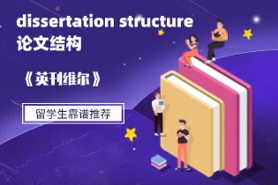 dissertation_structure.jpg