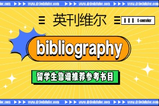 bibliography.jpg