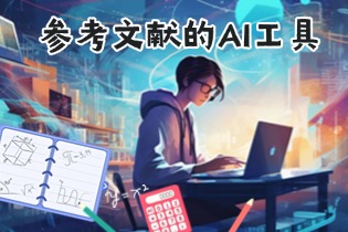 ai-tools.jpg ai-tools.jpg