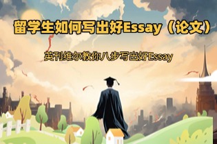 how-can-international-students-write-good-papers.jpg how-can-international-students-write-good-papers.jpg
