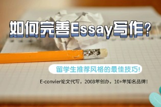 how-to-Improve-your-essay-writing.jpg