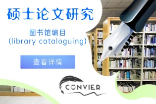 library_cataloguing.jpg library_cataloguing.jpg