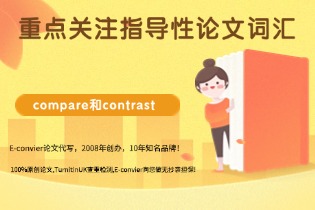 compare-and-ontrast.jpg