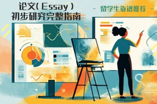 a-complete-guide-to-preliminary-research-for-your-dissertation.jpg