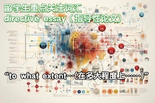 directive-essay-words-to-what-extent.jpg