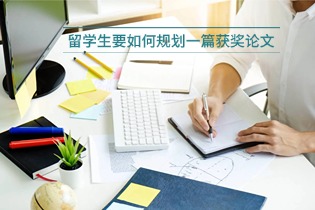 how-should-international-students-plan-a-winning-paper.jpg how-should-international-students-plan-a-winning-paper.jpg
