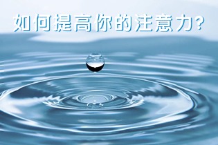 simple-way-better-university-drink-water-increased-concentration.jpg