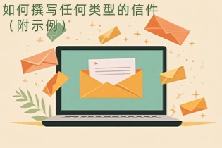 write-type-letter-examples.jpg write-type-letter-examples.jpg