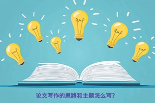 essay-writing-ideas-topics.jpg