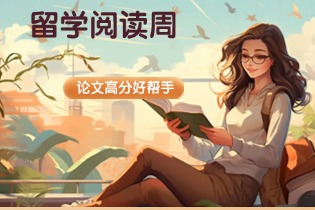 reading-week-tips-for-a-productive-break.jpg