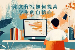 tutoring-improves-confidence-students.jpg