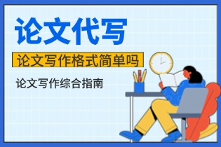 is-the-essay-writing-format-simple.jpg