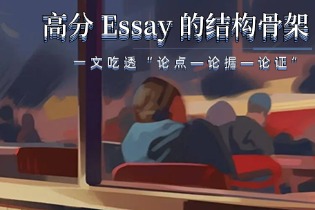 claim–evidence–reasoning-the-skeleton-of-a-high-scoring-essay.jpg