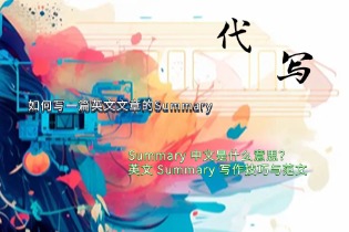 Summary_中文.jpg Summary_中文.jpg