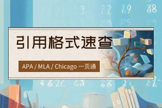 citation-quick-guide-apa-mla-chicago.jpg