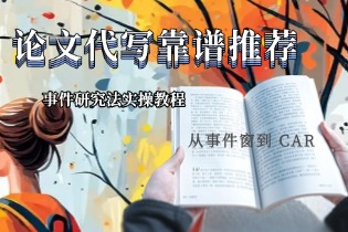 event-study-how-to.jpg event-study-how-to.jpg